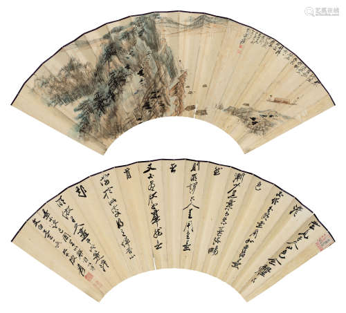 张大千（1899～1983） 山水 书法 扇面 设色纸本