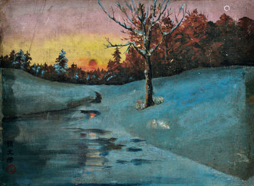 颜文樑（1893～1988） 约1943年作 夕阳 木板 油画