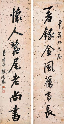 陈鸿寿（1768～1822） 对联 镜框 水墨纸本