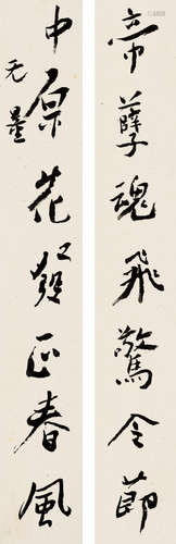 谢无量（1884～1964） 七言联 镜框 水墨纸本