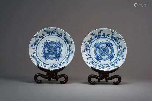 A Pair of Chinese Blue and White Lotus Dishes