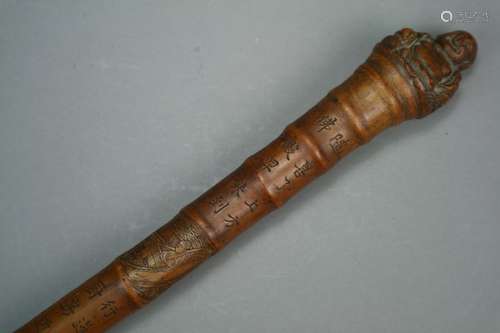 A Chinese Carved Bamboo Walking Cane