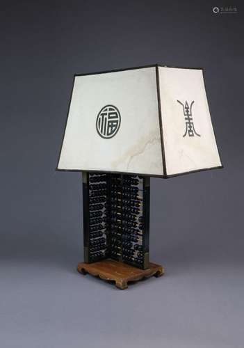 A Chinese Abacus Table Lamp