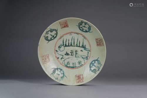 A Chinese Swatow porcelain dish