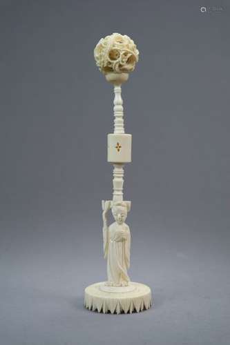 A Chinese Ivory Puzzle Ball on Stand