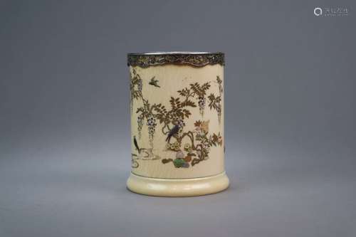 A Japanese Shibayama Brush Pot