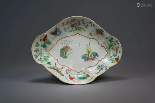 A Chinese Famille Rose Pedestal Dish