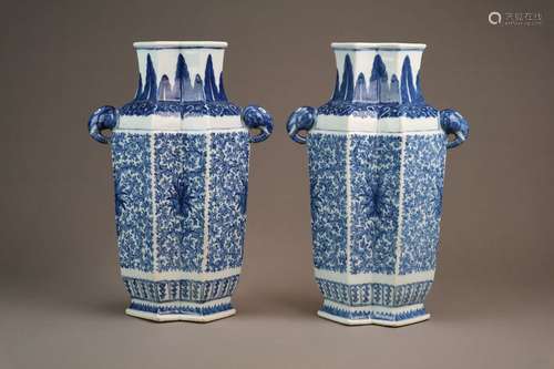 A Pair of Chinese Blue and White Double Lozenge Vases