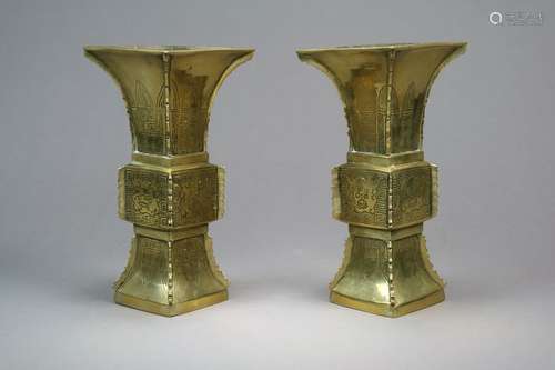 A Pair of Chinese Brass Vases