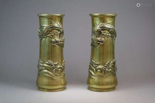 A Pair of Chinese Brass Dragon Sleeve Vases