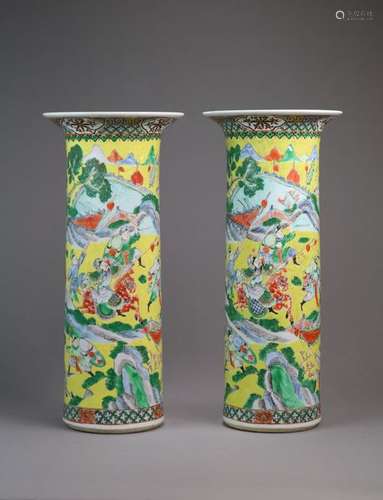 A Pair of Chinese Famille Jaune Style Sleeve Vases