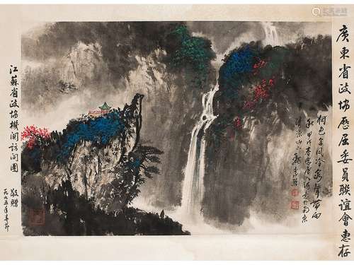 魏紫熙（1915～2002） 山水 立轴 设色纸本