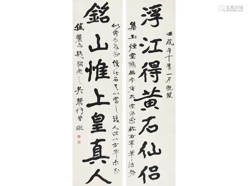 曾熙（1861～1930） 七言书法联 立轴 水墨纸本