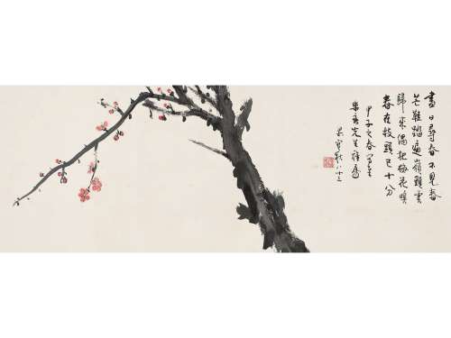 梁实秋（1903～1987） 红梅 横片 设色纸本