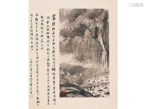 傅抱石（1904～1965） 山水 镜片 设色纸本