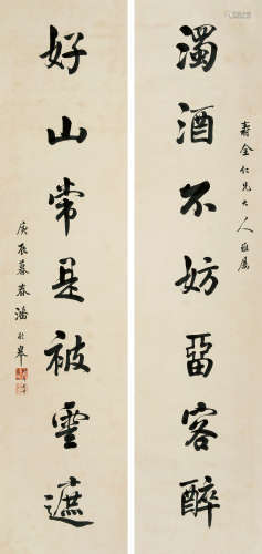 潘龄皋（1867～1954） 1940年作 行书七言联 立轴 水墨纸本