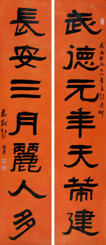 张祖翼（1849～1917） 隶书七言联 立轴 水墨笺本
