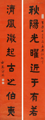 俞樾（1821～1907） 隶书八言联 立轴 水墨纸本
