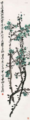 吴昌硕（1844～1927） 1914年作 寒梅图 立轴 设色纸本