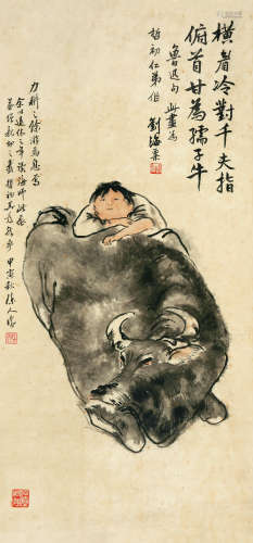 刘海粟（1896～1994） 俯首甘为孺子牛 立轴 设色纸本