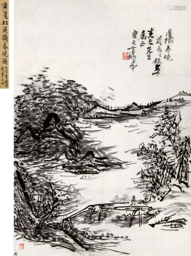 黄宾虹（1865～1955） 1953年作 溪桥春晓 立轴 水墨纸本