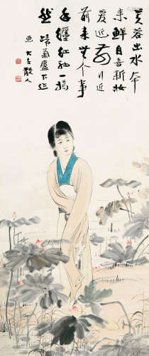 张大千（1899～1983） 出水芙蓉 镜心 设色纸本