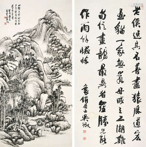 吴待秋（1878～1949） 1923年作 山馆夕照·行书 立轴 水墨纸本