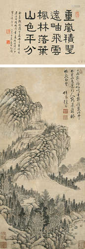 徐枋（1622～1694）（款） 重岚积翠 立轴 水墨纸本