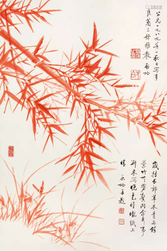 启功（1912～2005） 1989年作 红竹 镜心 设色纸本
