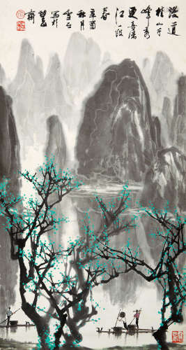 白雪石（1915～2011） 1981年作 漓江春色 立轴 设色纸本