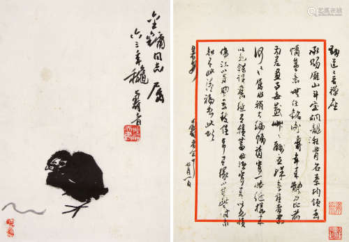 潘天寿（1897～1971） 1963年作 觅食图·致显道信札 镜心 水墨纸本