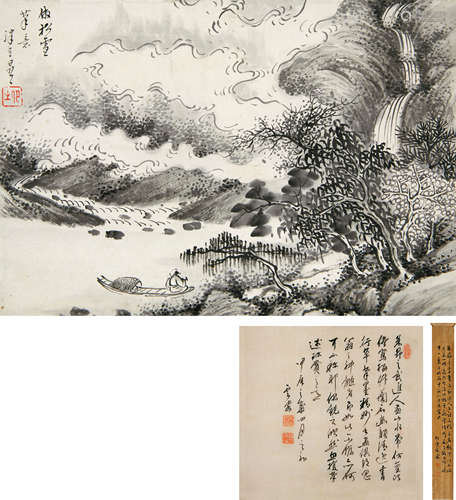 朱昂之（1764～1841） 仿松雪笔意 立轴 水墨纸本