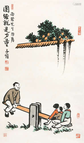 丰子恺（1898～1975） 团结就是力量 立轴 设色纸本