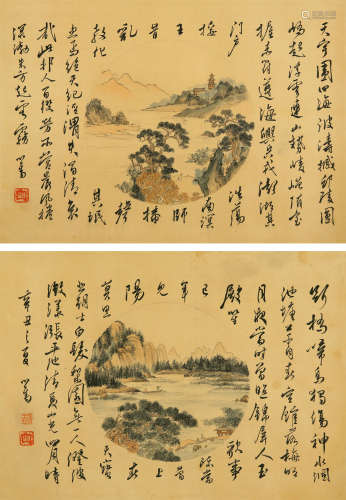 溥儒（1896～1963） 1961年作 山水 （二帧） 镜心 设色绢本