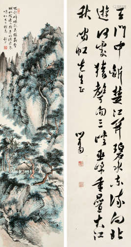 溥儒 朱龙盦（1896～1963） 行书李白《望天门山》·万壑飞泉 镜心 水墨纸本、设色纸本