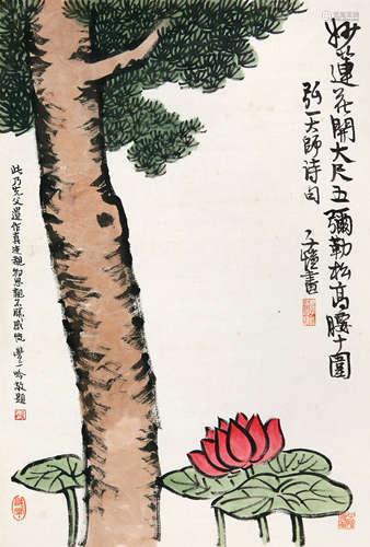 丰子恺（1898～1975） 妙莲花开 镜心 设色纸本