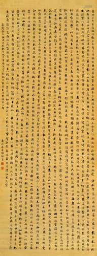 刘墉（1719～1804） 1796年作 楷书梅花诗 立轴 水墨绢本