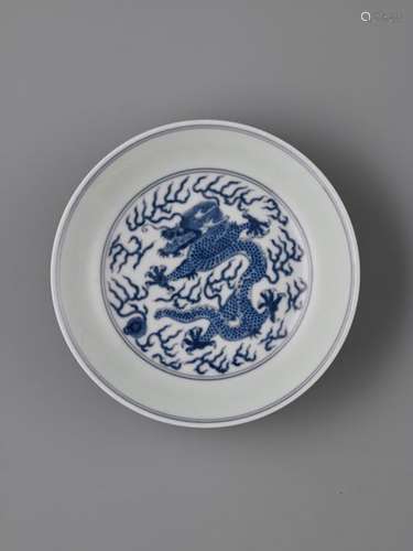 A BLUE AND WHITE 'DRAGON' PORCELAIN DISH, DAOGUANG