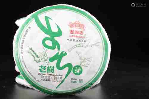 2007年老同志老树芽普洱茶7饼一组