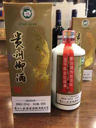 贵州御酒酱香型白酒原酱酒53度6瓶一箱