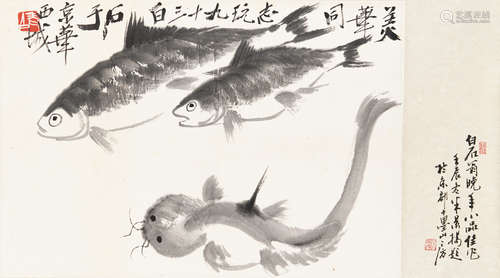 魚