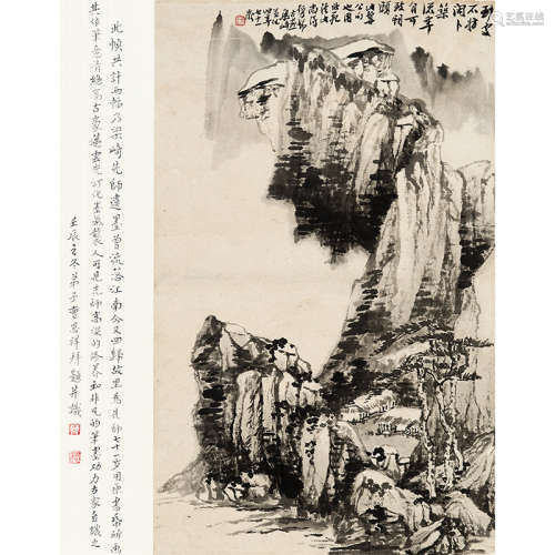 梁崎（1909-1996） 山水 纸本水墨 镜心