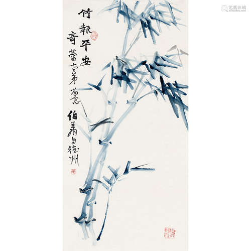 孙伯翔（b.1934） 竹报平安 纸本设色 镜片