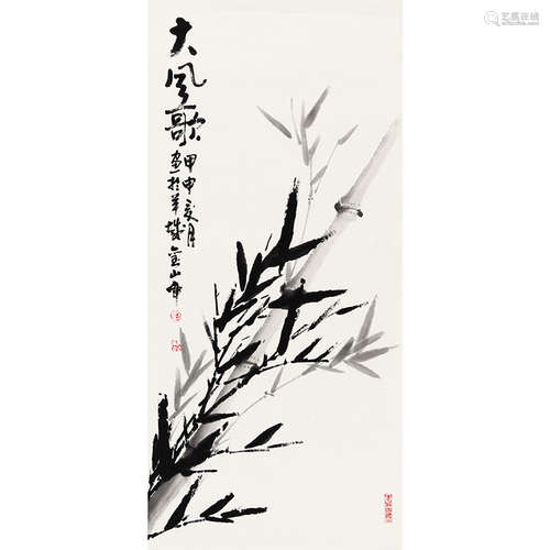 2004 年作 刘山虎（b.1954） 大风歌 纸本水墨 镜片