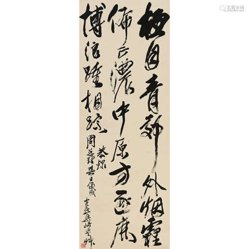 梁崎（1909-1996） 书法 纸本水墨 立轴