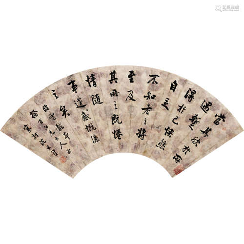 沈景修（1835-1899） 书法 纸本水墨 镜框