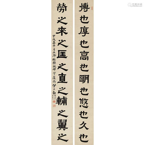 1934 年作 伊立勳（1857-1940） 书法对联 纸本水墨 立轴