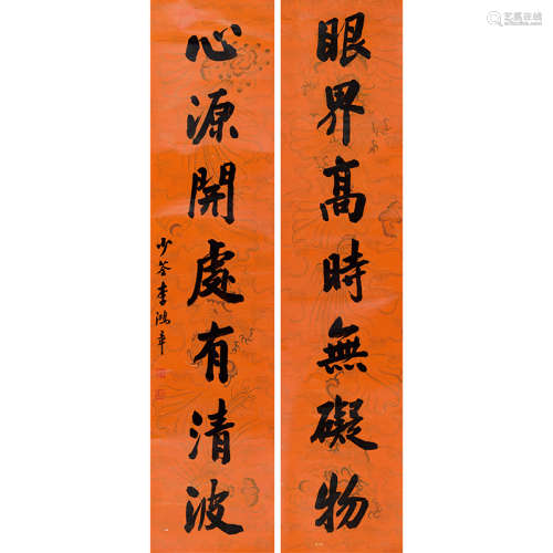 李鸿章（1823-1901） 书法对联 纸本水墨 立轴