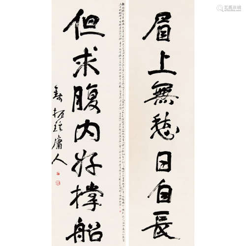 钱振鍠（1875-1944） 书法对联 纸本水墨 立轴