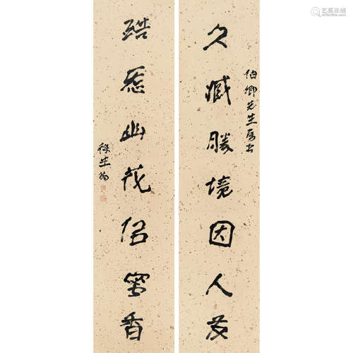 徐生翁（1875-1964） 书法对联 纸本水墨 立轴